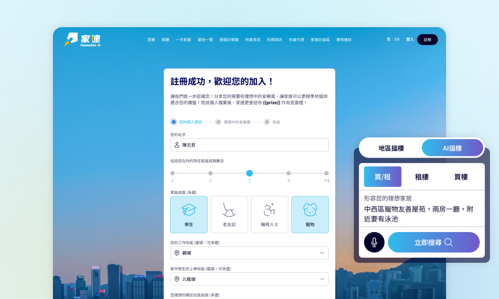 Architecting the Search Experience